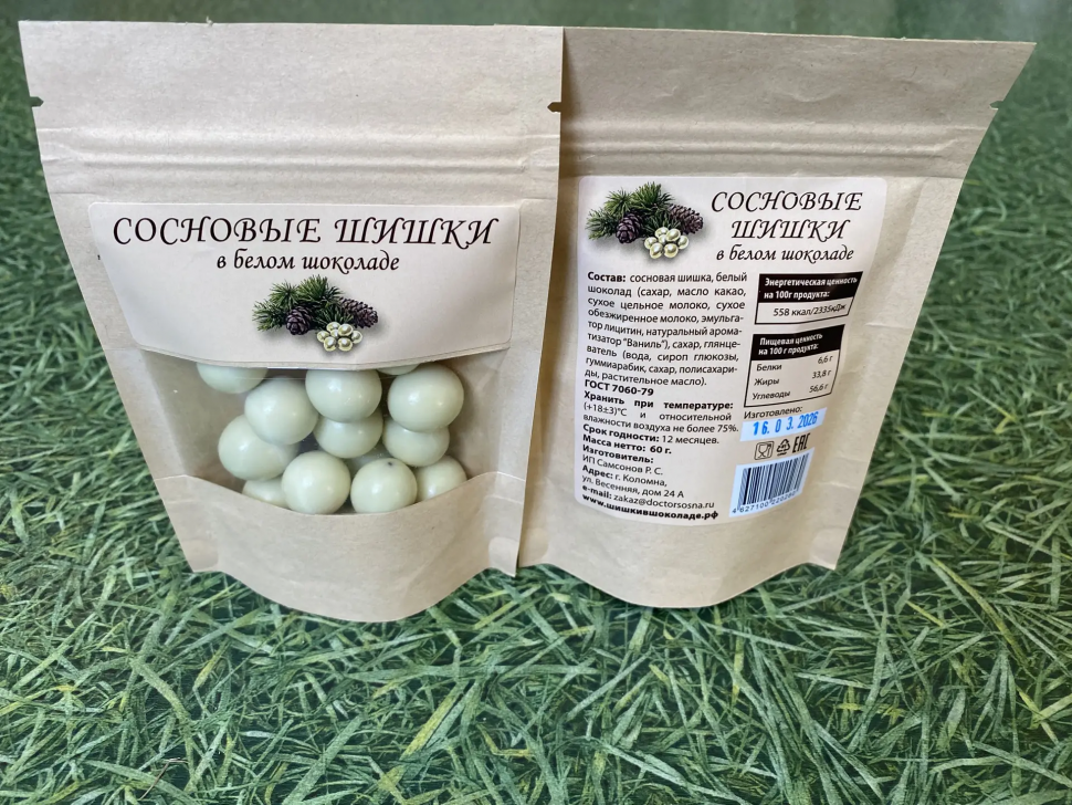 Сосновые шишки в белом шоколаде, 60г   в Каменске-Шахтинском