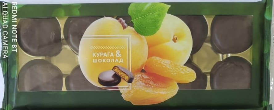  Конфеты Курага & шоколад 100г    в Каменске-Шахтинском