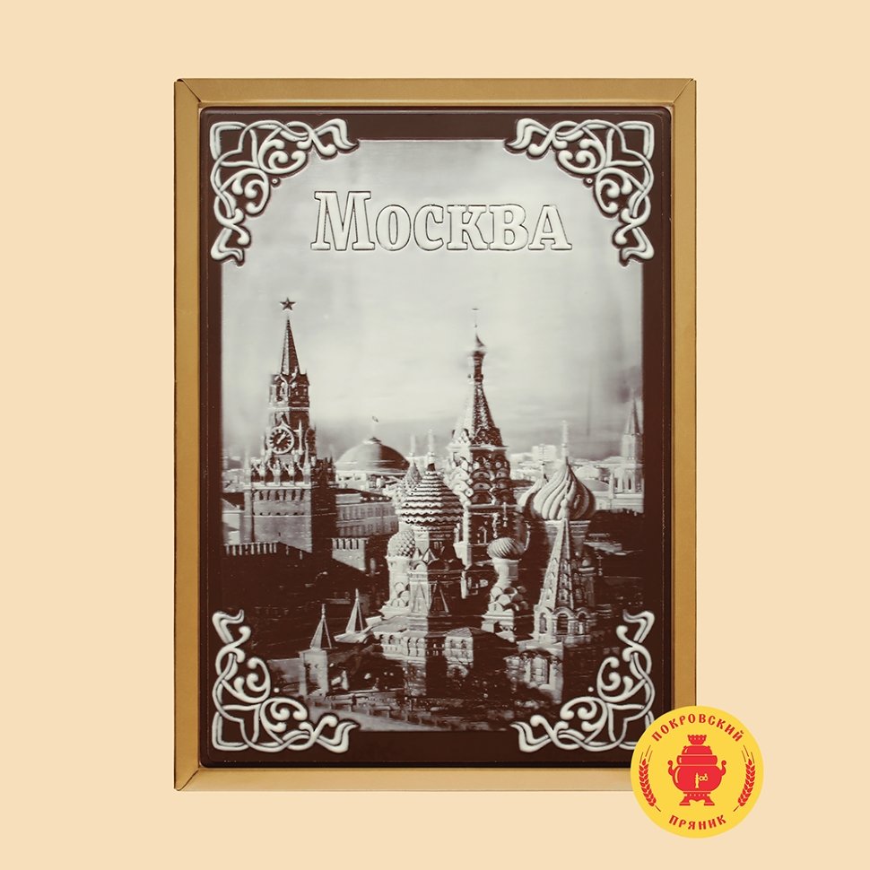  Пряник 600г шоколадный  "Кремль" (в подарочной пластиковой упаковке)  в Каменске-Шахтинском