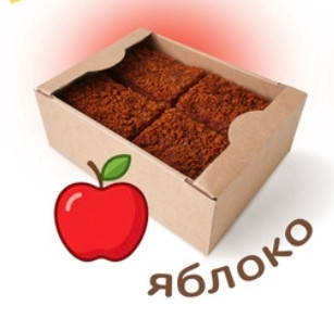 №3 Пряник 1кг с фруктовой начинкой Яблоко в Каменске-Шахтинском