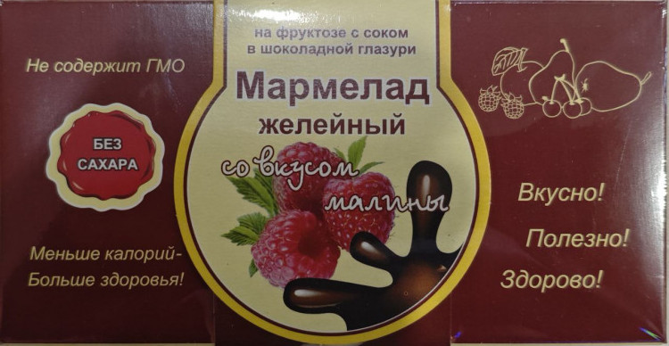  Мармелад в шоколаде "Малина" 120г в Каменске-Шахтинском
