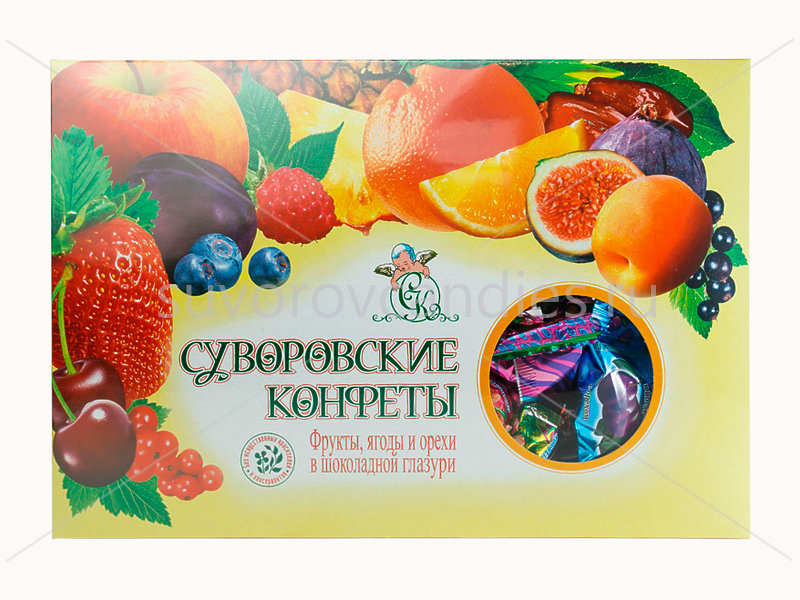  Суворовские конфеты (фрукты, ягоды, орехи) 500г в Каменске-Шахтинском