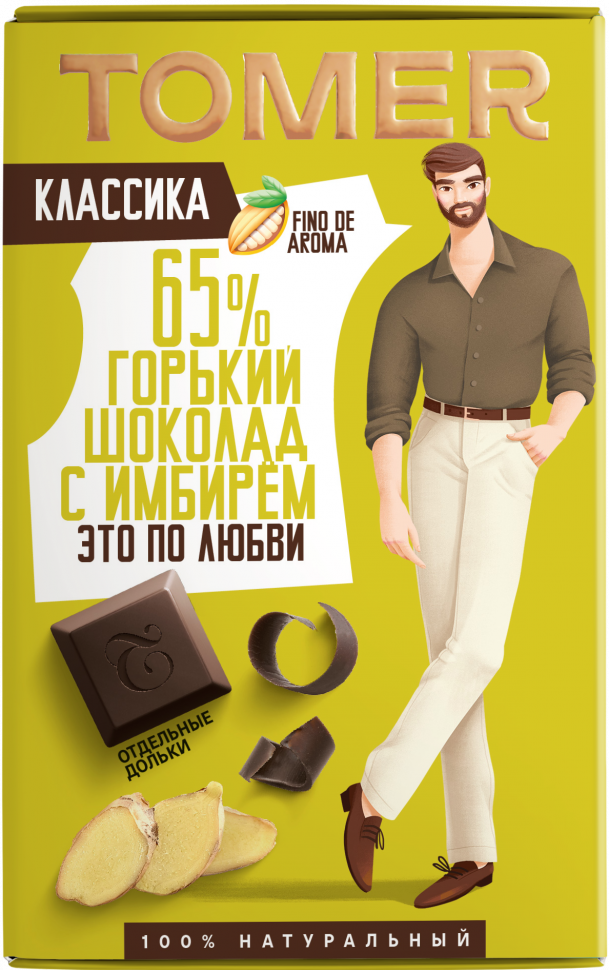  Фабрика Томер   Горький шоколад с ИМБИРЁМ, 90г в Каменске-Шахтинском